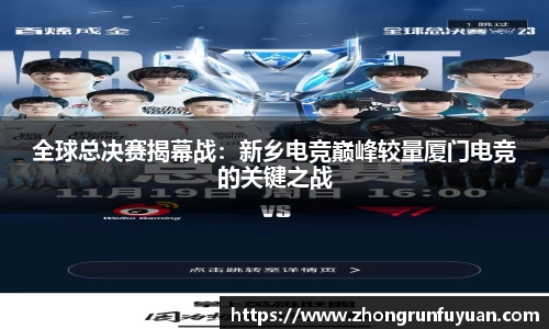 oe欧亿体育app