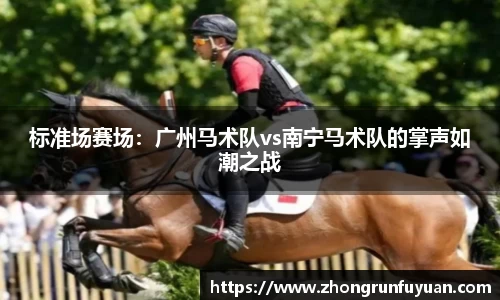 oe欧亿体育官网