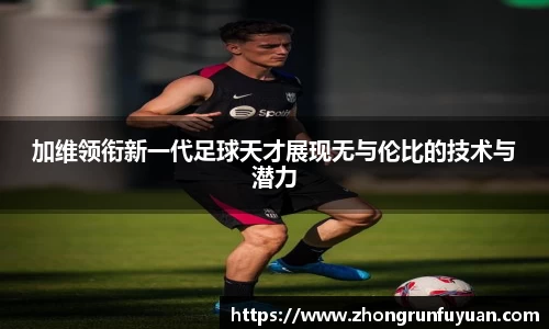 oe欧亿体育平台